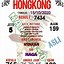 Togel Hari Ini Hongkong 2024 Terbaru Hari Ini